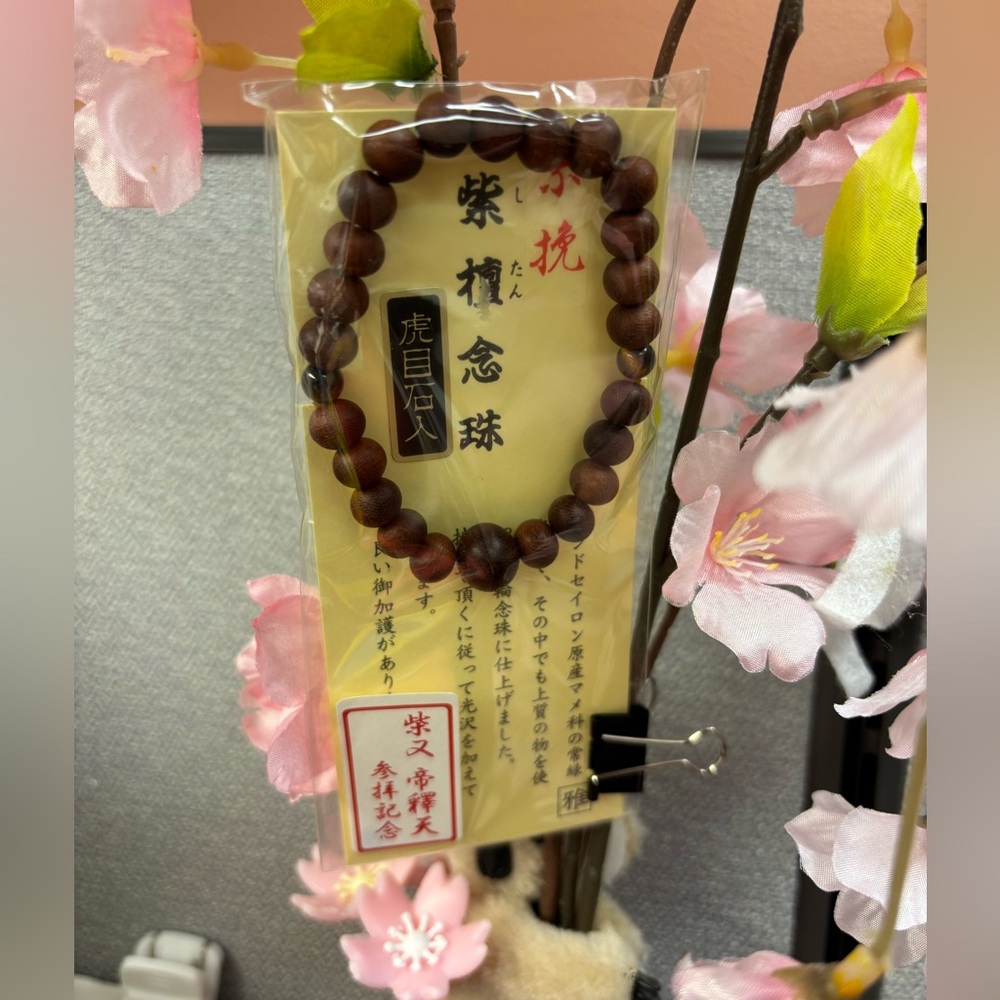 Elegant Wooden Japanese Prayer Bead Bracelet